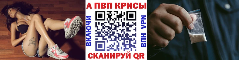 Купить  Коркино  APVP мука 