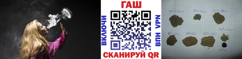 ГАШИШ Ice-O-Lator Купить закладки Коркино
