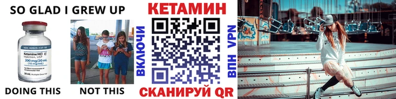 Купить  Коркино  КЕТАМИН ketamine 
