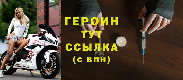 амфетамин Аксай