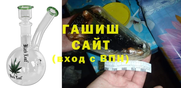 МДМА Куйбышев