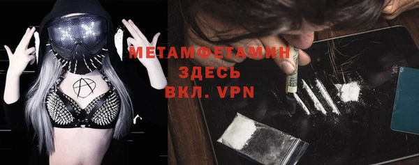скорость mdpv Алапаевск
