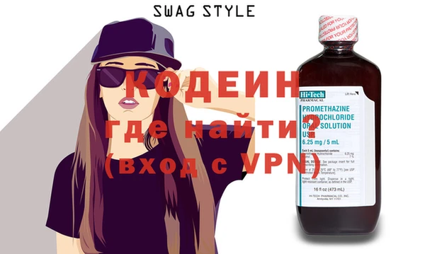 прущие грибы Кулебаки