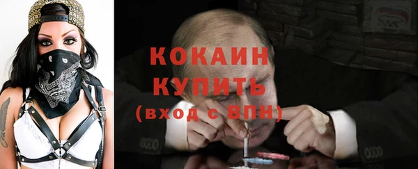 МДМА Куйбышев