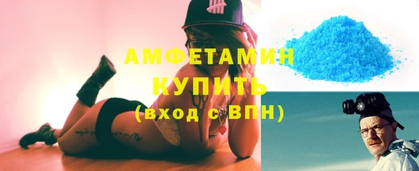 амфетамин Аксай