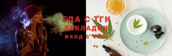 мефедрон VHQ Кукмор