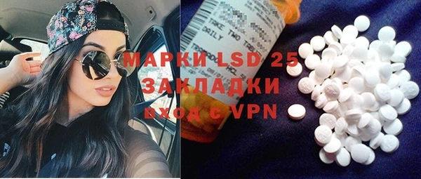 МДМА Куйбышев