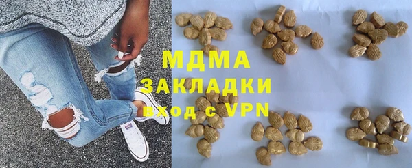 МДМА Куйбышев