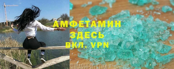 mdma Ахтубинск