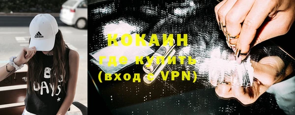 мефедрон VHQ Кукмор
