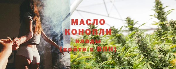 MDMA Бабаево