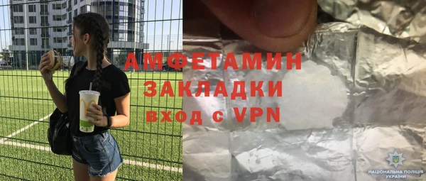 скорость mdpv Алапаевск