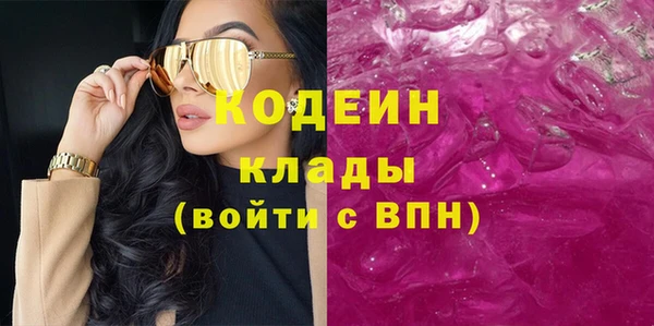 МДМА Куйбышев