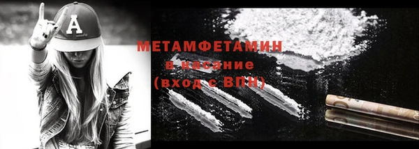 мефедрон VHQ Кукмор