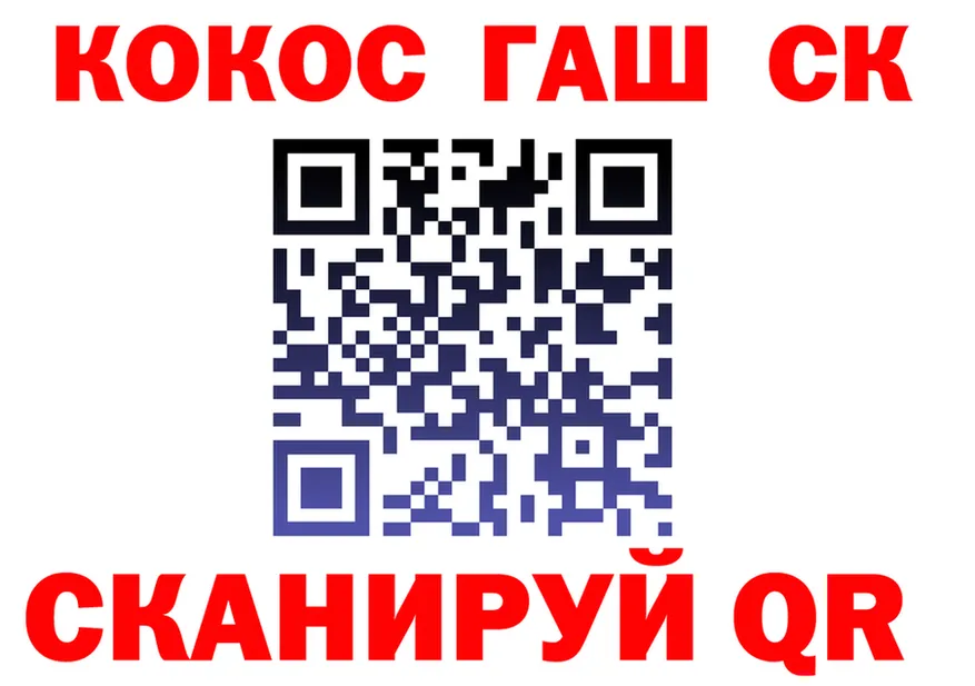 Canna-Cookies конопля зеркало площадка блэк спрут Коркино