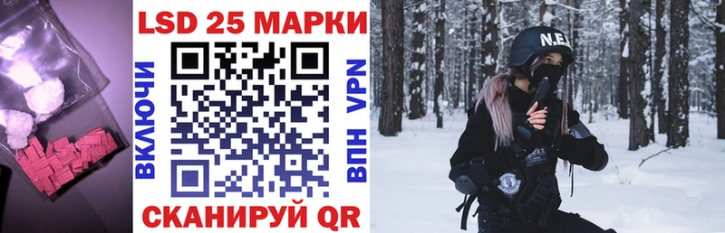 Лсд 25 экстази кислота  Купить где  Коркино 