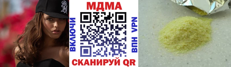 MDMA VHQ Коркино