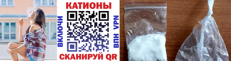 Купить где  Коркино  Меф мука 