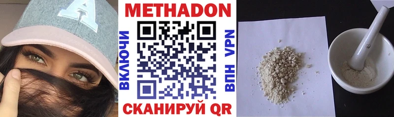 Метадон белоснежный  Купить закладки  Коркино 