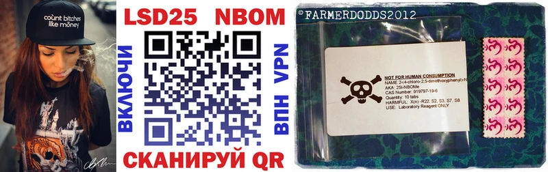 Купить  Коркино  Марки NBOMe 1500мкг 