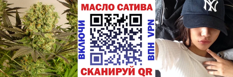 ТГК жижа  Купить закладки  Коркино 