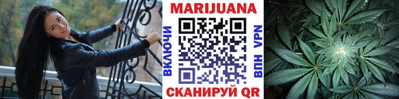Конопля сатива Купить где Коркино